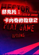 �տ��У��������ѫ��2