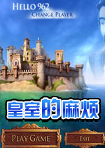 ���ҵ��鷳