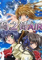 ��֮ʫAIR