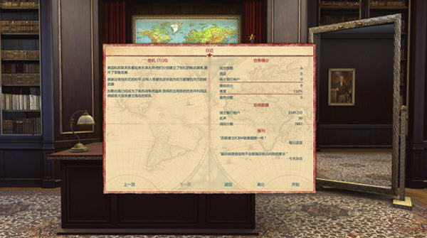 ���������4���������� V1.0(3DM���纺���麺��)��ͼ2
