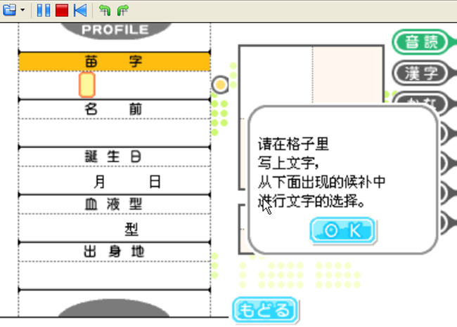 ������V2(aixiangsuiV2)����Ӳ�̰��ͼ2