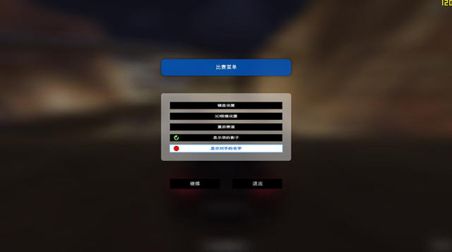 ���������2��Ͽ�ȡ���������V1.0(3DM���������麺��)��ͼ2