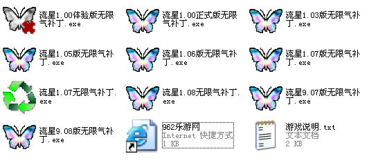 ���Ǻ�����ȫ�汾������������ͼ0