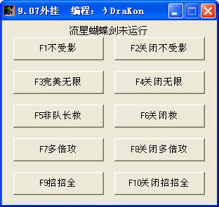 ���Ǻ�����9.07������