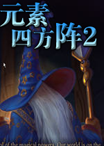 Ԫ���ķ���2