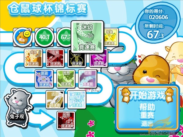 �綯������(Zhu Zhu Pets)���ĺ���Ӳ�̰��ͼ0