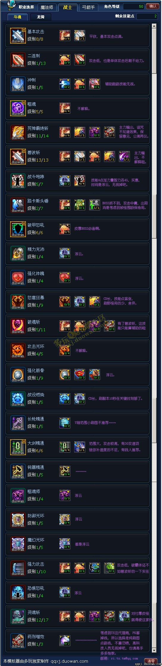 ������QQ�ɾ��ӵ����ġ�50���괿ˢͼ��