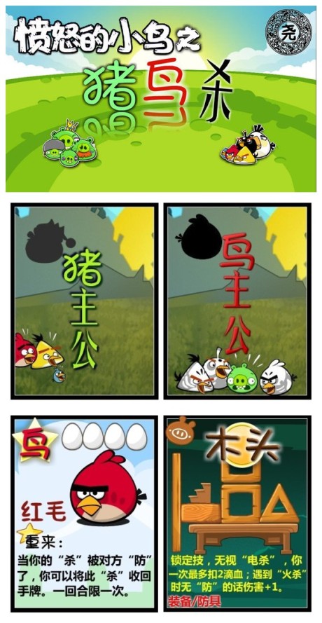 �������Դ� ��ŭ��С��֮����ɱ���ֽ���