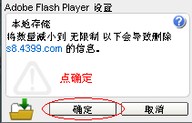 造梦西游多开方法