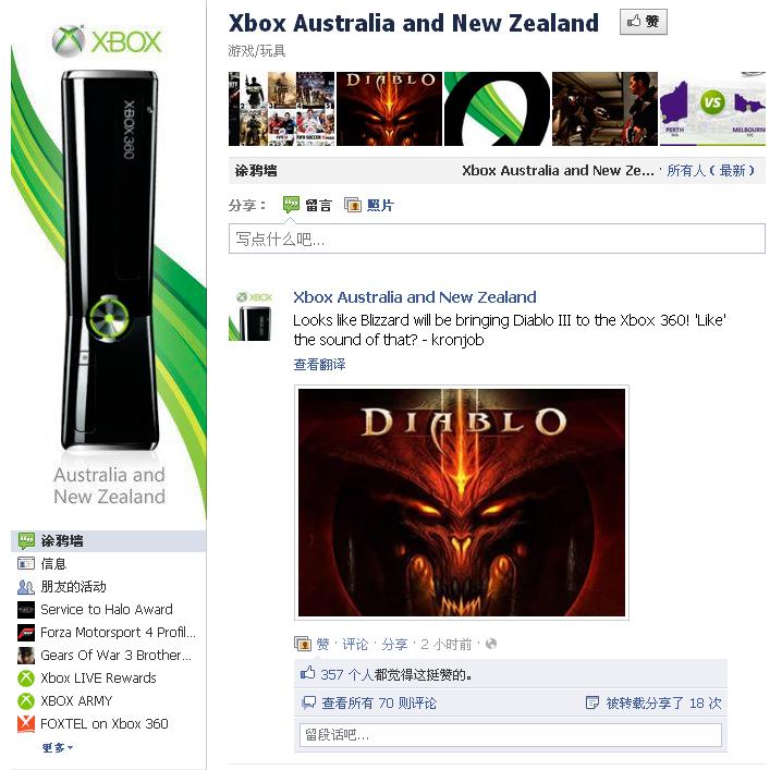 ������3������XBOX�����棿facebook͸¶