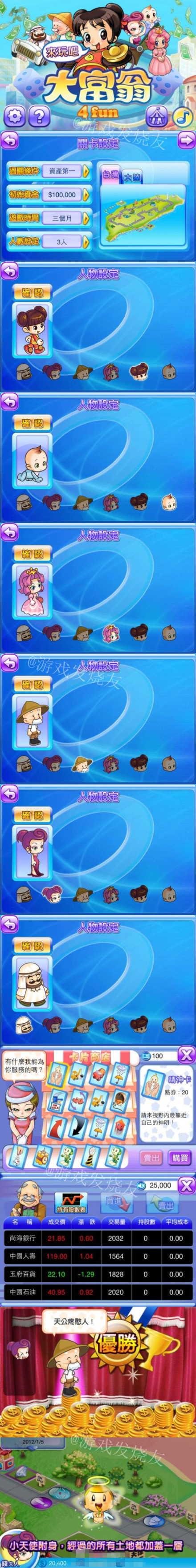������4���Ƴ�ios�� ƻ���̵��Ѿ�����