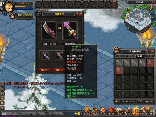 qq�������԰��ͼ3