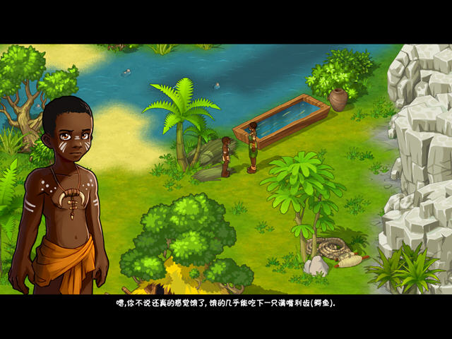 �µ�����2(The Island: Castaway 2)����Ӳ�̰��ͼ2