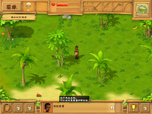 �µ�����2(The Island: Castaway 2)����Ӳ�̰��ͼ3