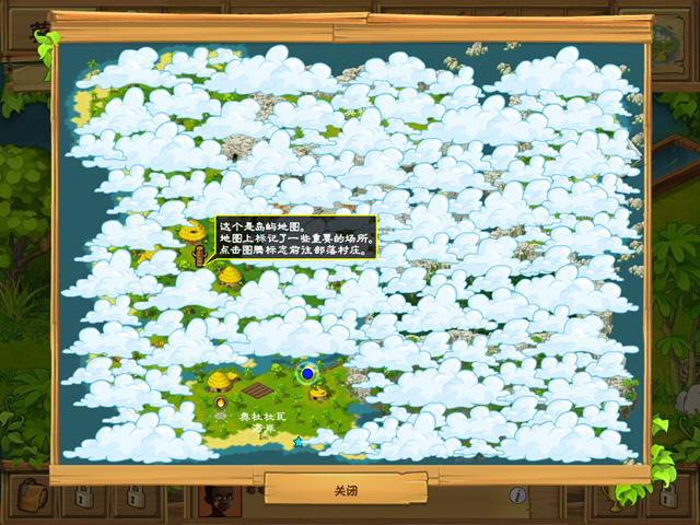 �µ�����2(The Island: Castaway 2)����Ӳ�̰��ͼ4