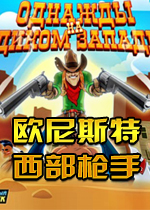 ŷ��˹�أ�����ǹ��