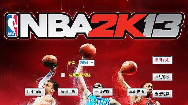 NBA2K13�๦�ܸ���������