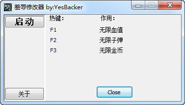 �����޸���+3