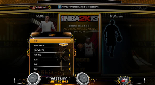 nba2k13���Ĳ���