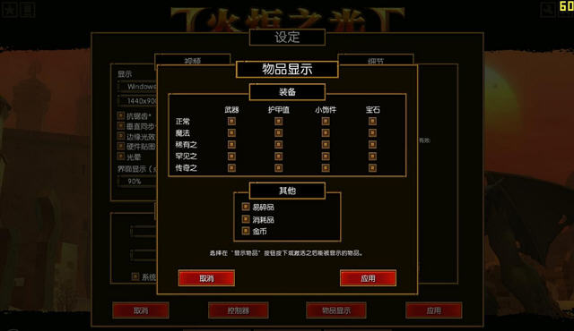 ���֮��2��������v13.0(��֧��1.13.x.12����������)��ͼ0