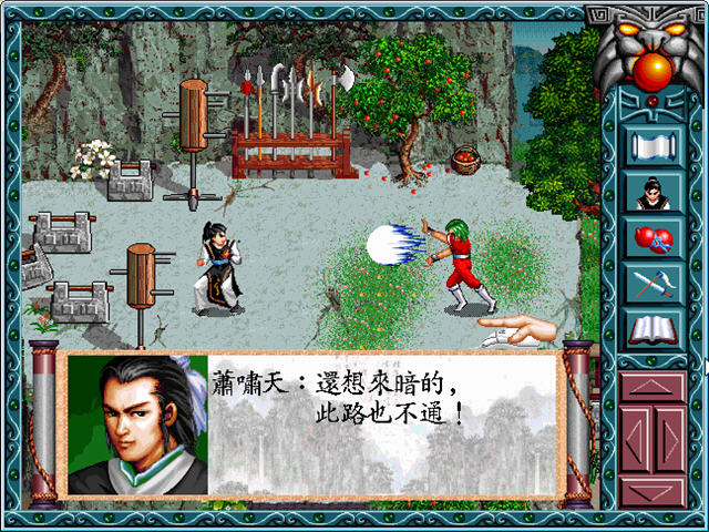 ��������֮��������(�����غ���RPG)��ͼ0