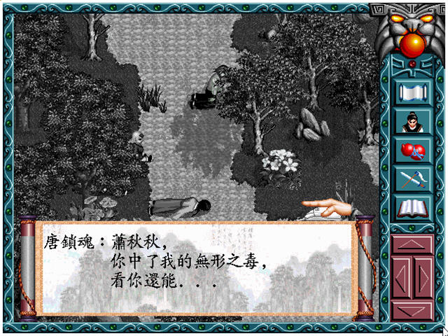 ��������֮��������(�����غ���RPG)��ͼ1
