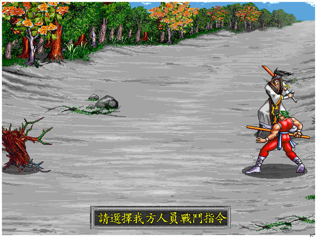 ��������֮��������(�����غ���RPG)��ͼ2