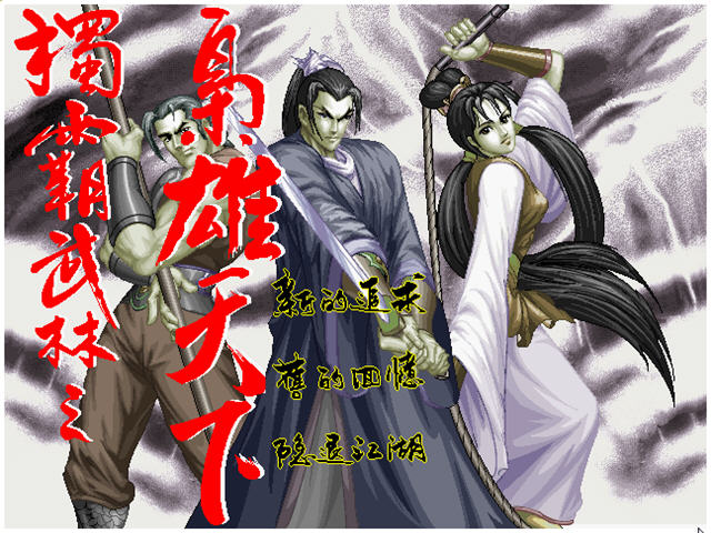 ��������֮��������(�����غ���RPG)��ͼ3