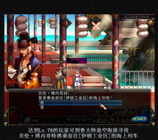 DNF������11.5����������ԴΣ����ͼ5
