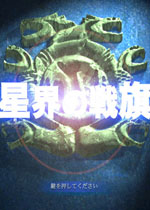 �ǽ��ս��