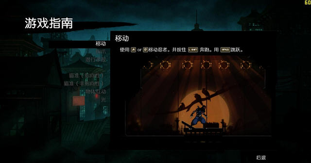 ����ӡ�Ǻ�������(3DM����v2.0)��ͼ1