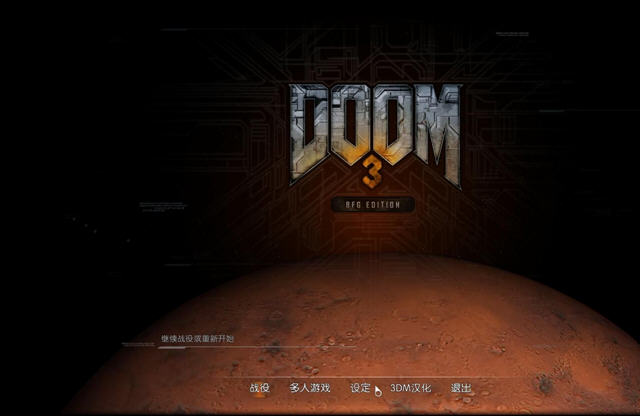 ����սʿ3BFG�����ƽ���ͼ0