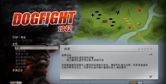 ���в���1942����������ͼ0