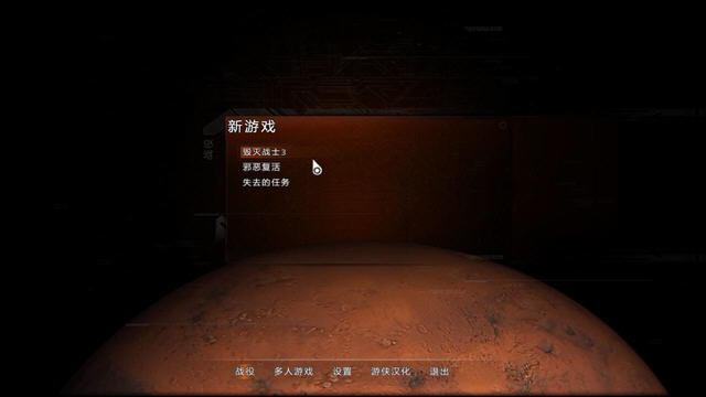 ����սʿ3BFG������������v1.0��ͼ1