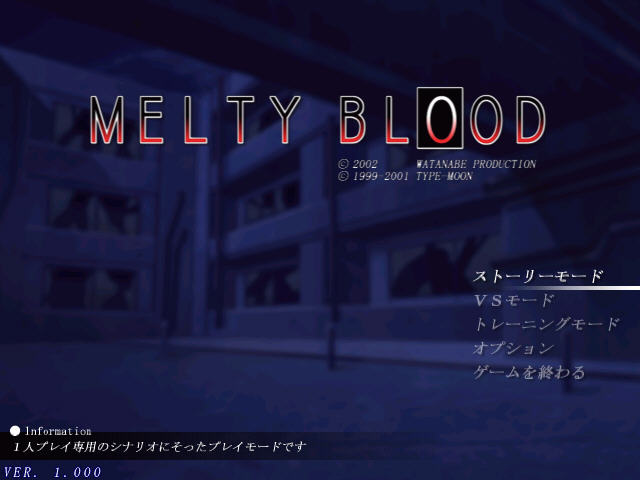 �¼���(Melty Blood)��ͼ1