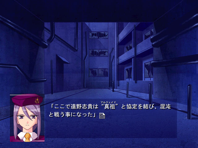 �¼���(Melty Blood)��ͼ2