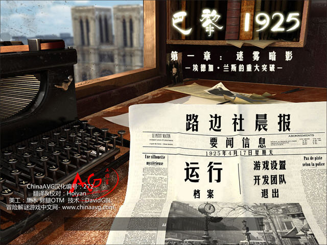 ����1925��һ��:������Ӱ��ͼ0
