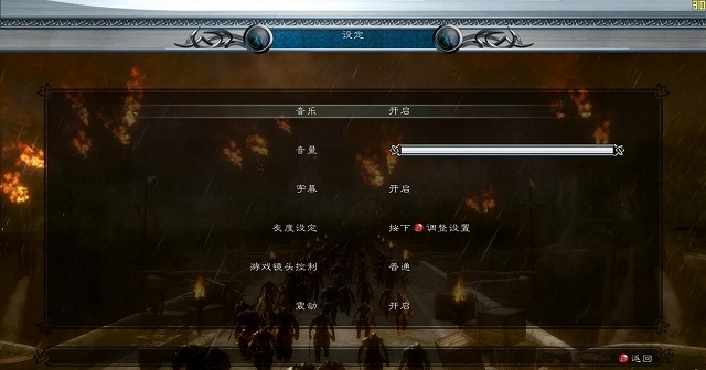 ά��:����֮ս��������(3DM����v2.0)��ͼ1