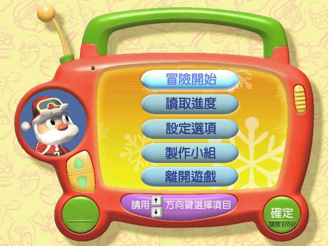 圣诞任务汉化正式版截图3