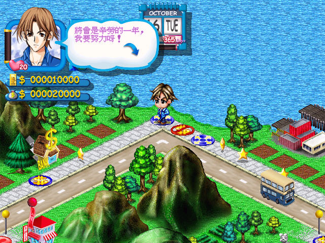 ���365��2����Ӳ�̰��ͼ2
