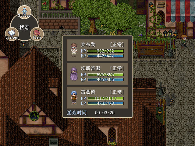 С���ֲ��Ļ�԰(RPG��������Ʒ)��ͼ0