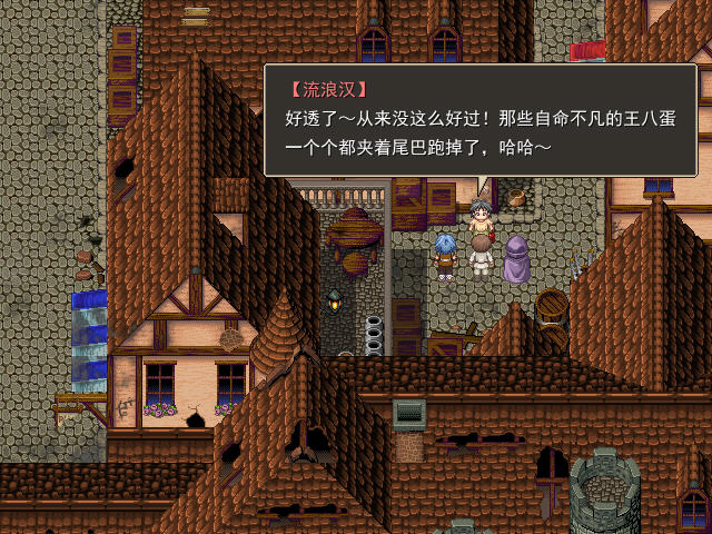 С���ֲ��Ļ�԰(RPG��������Ʒ)��ͼ3