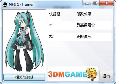 ��Ʒ�ɳ�17�޸���v2