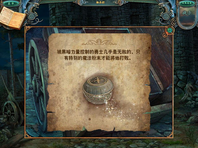 ���ջ���4:Ů�׵ĸ���(��������־��еĳ���)��ͼ1