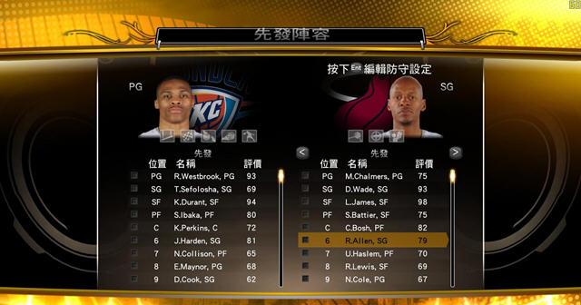 NBA2K13�ƽ���ͼ3
