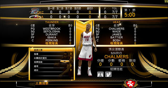 NBA2K13�ƽ���ͼ4