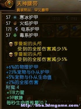 腰带.jpg
