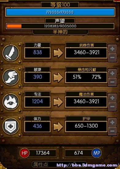 属性点图.jpg