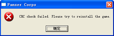 װ�׾���:������ʨplease try to reinstall the game�������