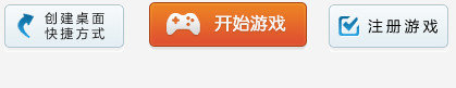 װ�׾���:������ʨplease try to reinstall the game�������